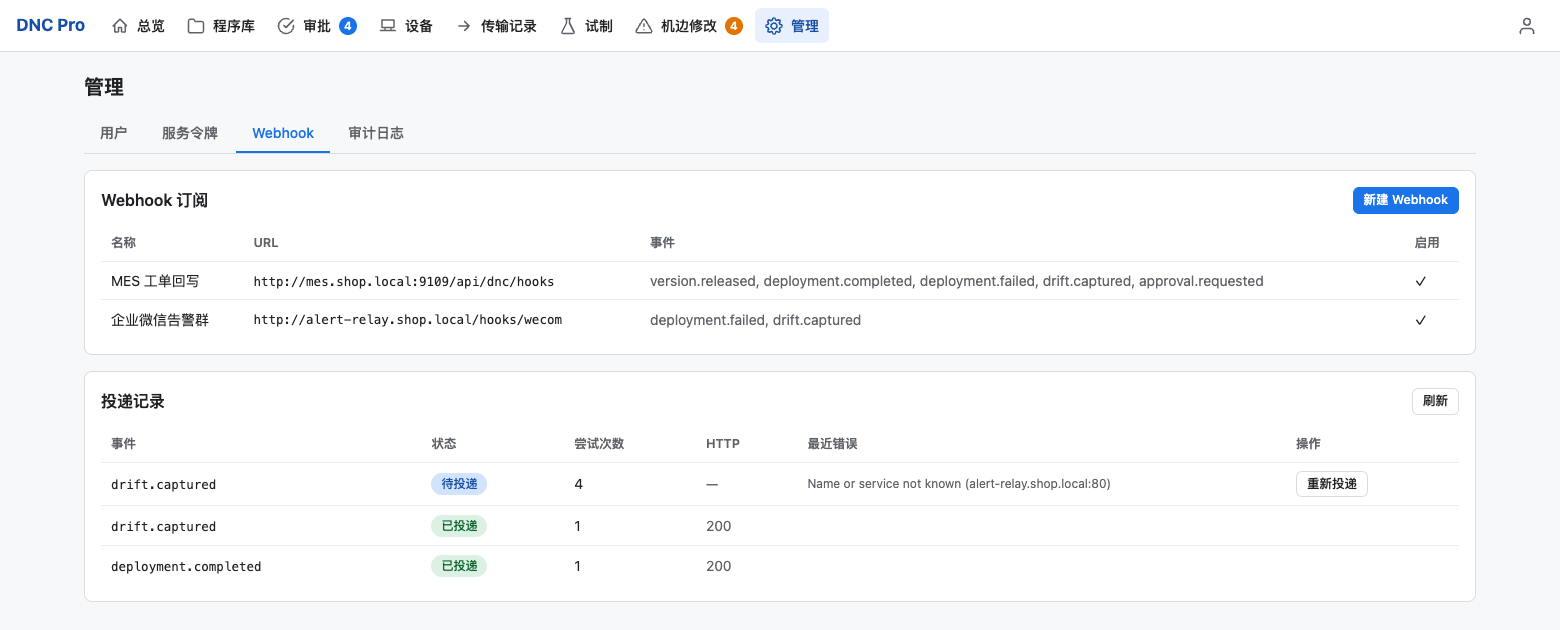 Webhook