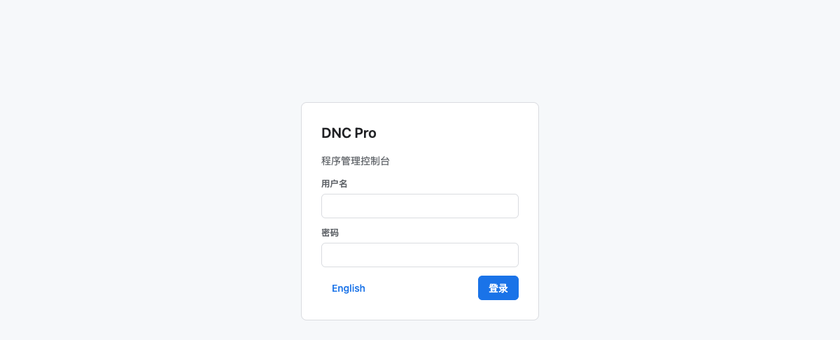 登录页