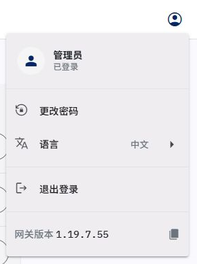 账户菜单
