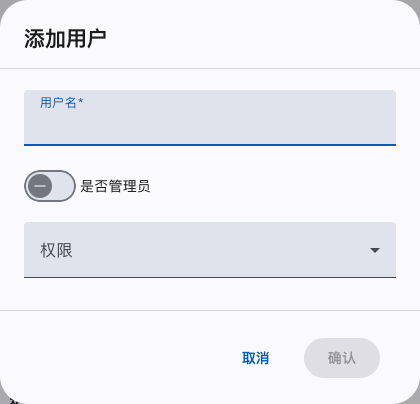 添加用户